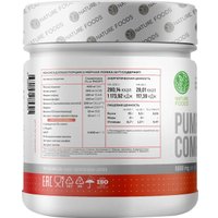 Предтренировочный комплекс Nature Foods Pump Complex (Forest Berries)