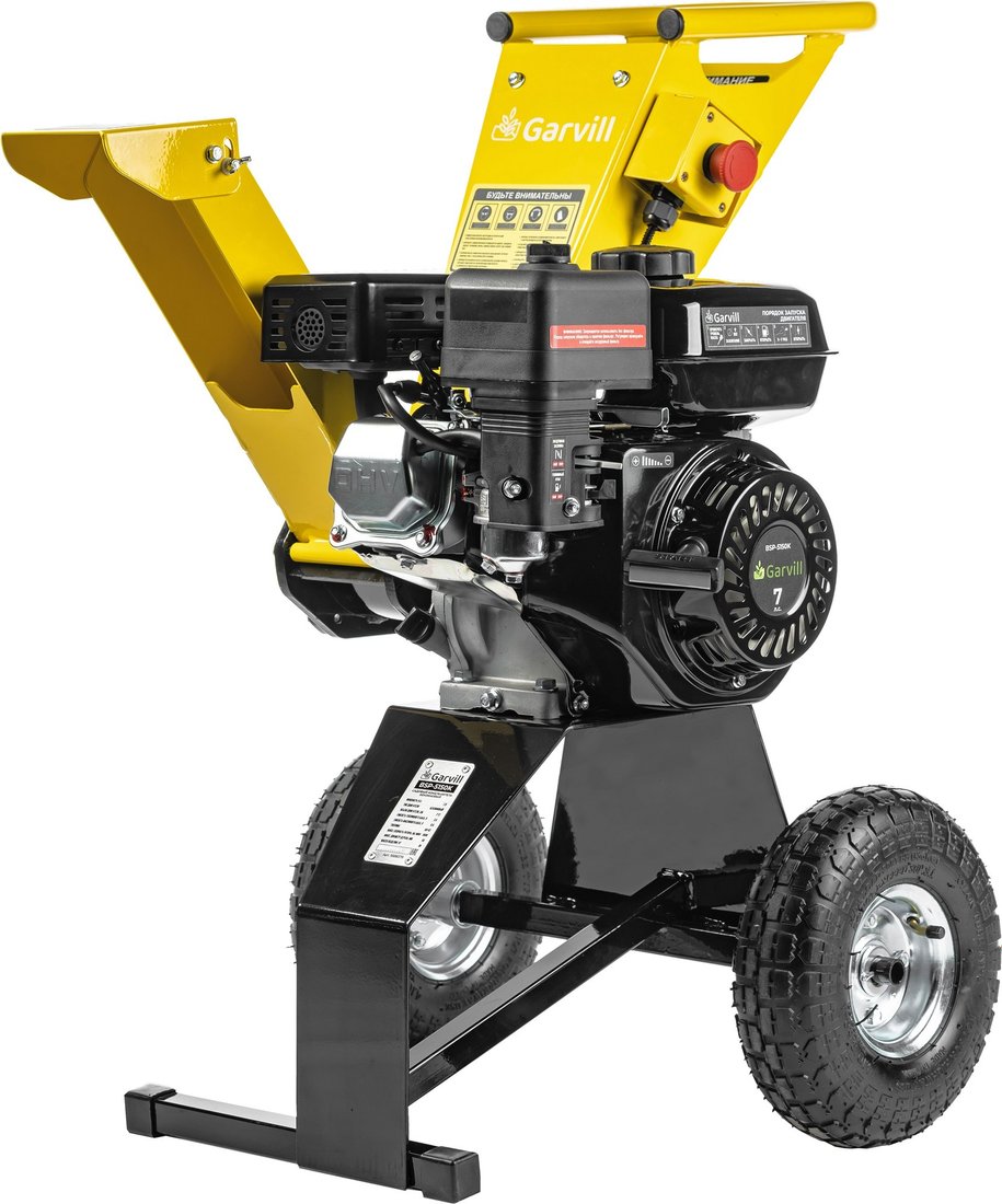 

Садовый измельчитель Garvill BSP-5150K