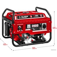 Бензиновый генератор Зубр СБ-2800Е