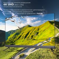 Телевизор Evolution WOSQ65MR1SBUHD