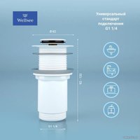Донный клапан Wellsee Drainage System 182138000 (матовый белый)
