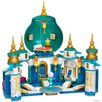 Конструктор LEGO Disney 43181 Райя и Дворец сердца