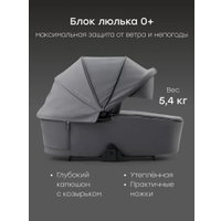 Универсальная коляска Happy Baby Kidlander 2 в 1 (dark grey)