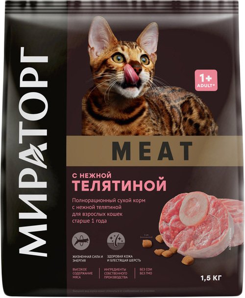 

Сухой корм для кошек Мираторг Meat с нежной телятиной для взрослых кошек 1.5 кг