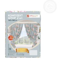  АртПостель Живопись для кухни с подхватом Ш.145.180