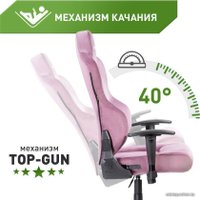 Игровое (геймерское) кресло VMMGame Unit Velour Upgrade XD-A-VRPU-B23 (пурпурный)