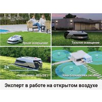 Газонокосилка-робот Dreame Roboticmower A1 (международная версия)