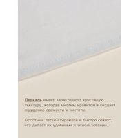 Простыня Sima-Land Перкаль на резинке 200x200 10445211 (серый)