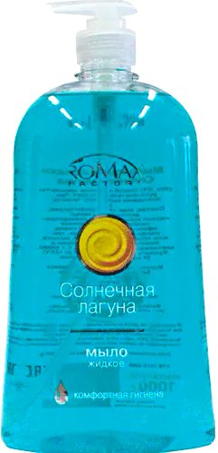 Romax Мыло жидкое Солнечная лагуна 1 л