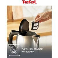 Электрический чайник Tefal KO5S2DE0