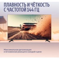 Телевизор Яндекс ТВ Станция MiniLED с Алисой 65