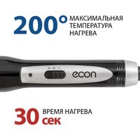 Круглая  плойка Econ ECO-BH111C