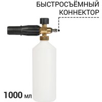 Мойка высокого давления Bort KEX-3500