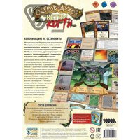 Настольная игра Мир Хобби Остров духов. Ветви и когти 915241 в Могилеве