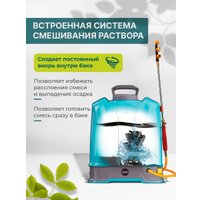 Аккумуляторный опрыскиватель GPT Tornado Pro ZFB-20 gen.2