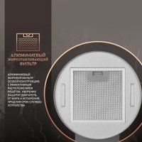 Кухонная вытяжка Weissgauff Gracia IX