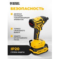 Винтоверт Denzel CIDH-BL-20-270 (с 1-им АКБ, кейс)