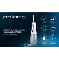 Ирригатор  Polaris PWF 0305T (белый)