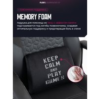 Игровое (геймерское) кресло FLOKY Huginn Black SP (черный)