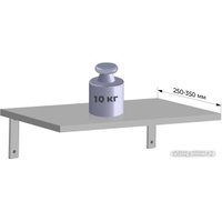 Полкодержатель Boyard Base нерегулируемый P301GR.4 в Бресте