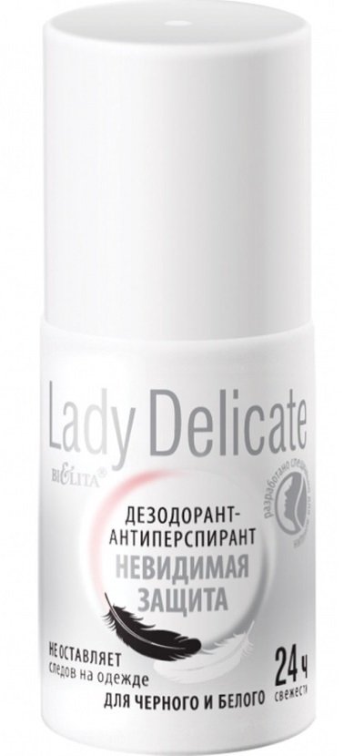 

Антиперспирант шариковый Belita Lady Delicate Невидимая защита Roll-on 50 мл