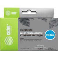 Картридж CACTUS CS-C2P23AE (аналог HP C2P23AE)