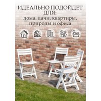 Стул Ipae Progarden Birki BIR80CBI-4 (белый)