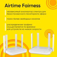 Wi-Fi роутер Keenetic Giga KN-1012