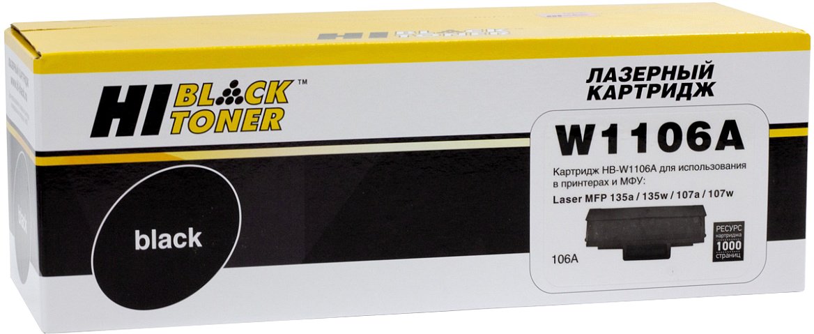 

Картридж Hi-Black HB-W1106A (аналог HP 106A W1106A)