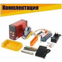 Аппарат контактной точечной сварки Glitter 801D