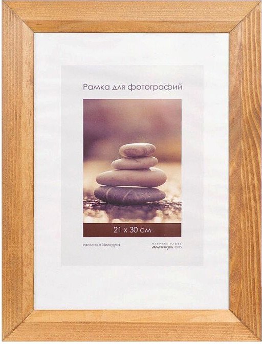 

Фоторамка Палитра Д34КЛ 5063 10x15