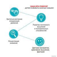Настольная игра Bondibon БондиЛогика IQ-Грани ВВ5953