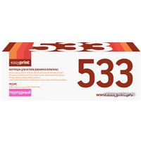 Картридж easyprint LH 533 U (аналог HP CC533A, CE413A, CF383A, Canon Cartrige 718M)