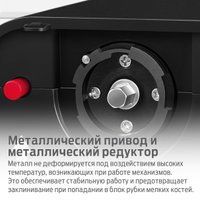 Кухонная машина Holt HT-FP-014 в Витебске