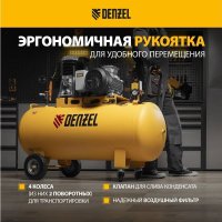 Компрессор Denzel BCI3000-T/200