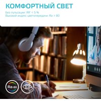 Светодиодная лампочка Gauss Elementary Candle 6Вт E14 4100K