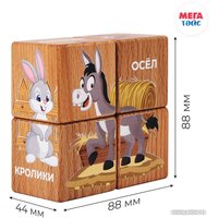 Кубики Mega Toys Домашние животные 15403