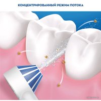 Ирригатор  Oral-B Aquacare 4 Pro-Expert MDH20.016.2 (5 насадок ED17)