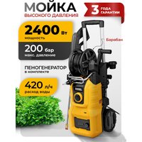 Мойка высокого давления Denzel R-200D 58264