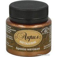 Акриловая краска Аква-Колор металлик матовый К4857 (50 мл, золото)