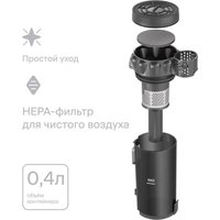 Пылесос Tuvio TS01EBHB