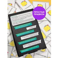 Карточная игра Pufpuf Что за сообщение? 105