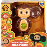 Развивающая игрушка Умка Сказочник Чебурашка HT1440-R