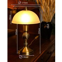 Настольная лампа ArtStyle HT-710AB