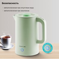 Электрический чайник Galaxy Line GL0362 (фисташковый)