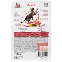 Сухой корм для кошек Brit care Cat Adult Delicious Taste с индейкой и уткой 1.5 кг