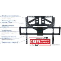 Кронштейн для телевизора Kromax ATLANTIS-75 (черный)