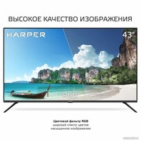 Телевизор Harper 43F751TS