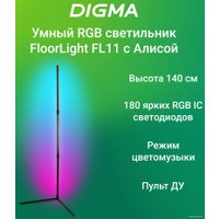 Торшер Digma FloorLight FL11