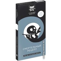 Ролевая игра Магеллан Culinario Mortale: Смертельный рецепт